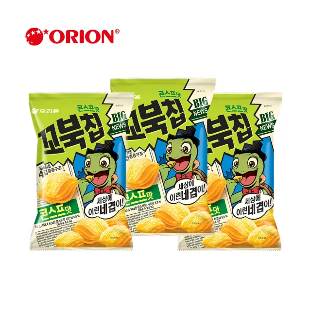 【好麗友】烏龜餅X3包(玉米脆片／巧克力／海苔／焦糖爆米花)