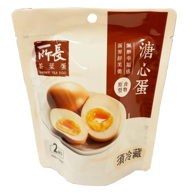 【所長茶葉蛋】溏心蛋20包(2入/包)