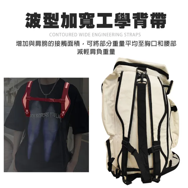 【TAS 極限運動】運動後背包 55L大容量(滑雪裝備包 瑜伽包 運動包 大容量收納包 健身包 旅行包)
