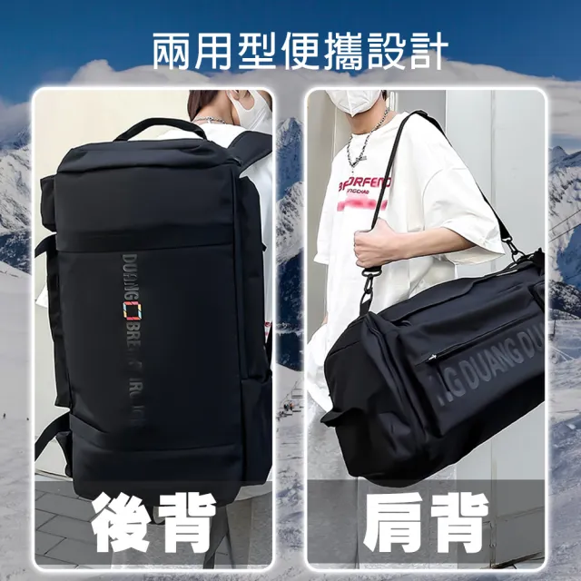 【TAS 極限運動】運動後背包 55L大容量(滑雪裝備包 瑜伽包 運動包 大容量收納包 健身包 旅行包)