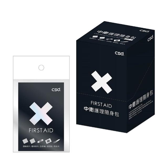 【CSD 中衛】護理隨身包1盒入(10包/盒)