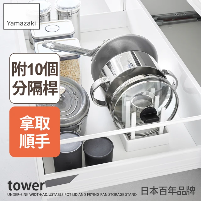 廚房收納盒