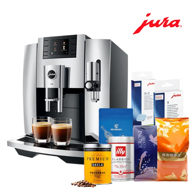 【Jura】E8 IV 全自動研磨咖啡機(購機好禮：五大品牌咖啡豆＆保養雙利器)