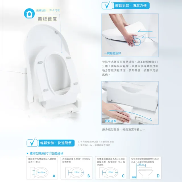 【HCG 和成】瞬熱式橢圓型免治沖洗馬桶座AF2059(含基本安裝)