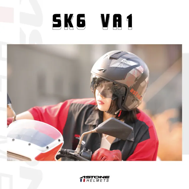 【ASTONE】官方直營-SK6-VA1彩繪 可拆式全罩安全帽(卡其/棕  平暗灰/綠  平黑/紅)