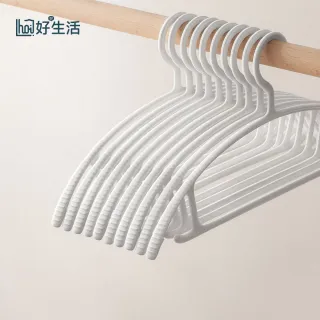 【hoi! 好好生活】抗UV無痕衣架10入 基礎款-白