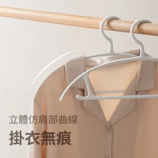 【hoi! 好好生活】抗UV無痕衣架100入-白色基礎款
