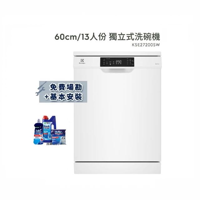 Electrolux 伊萊克斯 KSE27200SW 落地式洗碗機，適合12-13人份家庭使用，土耳其原裝生產。具備兒童安全鎖、強效烘乾及預約定時功能，尺寸600x598x850mm，重量50kg，需專業安裝。電壓110V，BSMI許可R33428，提供2年完整保固，高效清潔您的廚房生活。