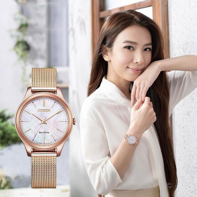 【CITIZEN 星辰】Eco-Drive 典雅大方米蘭時尚女錶  禮物(EM0508-80Y)
