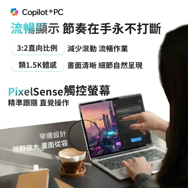 【Microsoft 微軟】Surface Laptop 13吋 輕薄觸控筆電-白金(Snapdragon X Plus/16G/512G/W11)