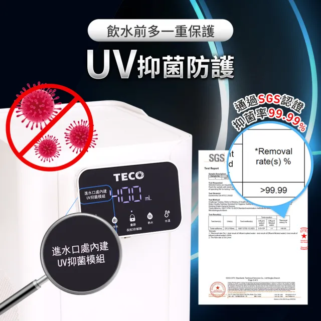 【TECO 東元】4L冰溫熱瞬熱飲水機(YD4011CB調乳器/泡奶機/調乳機)