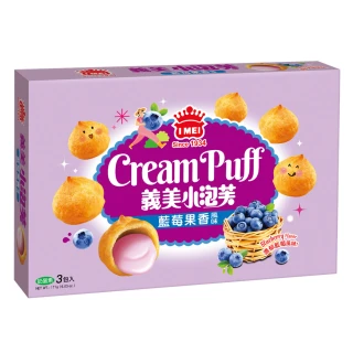 【義美】小泡芙藍莓果香171g/盒