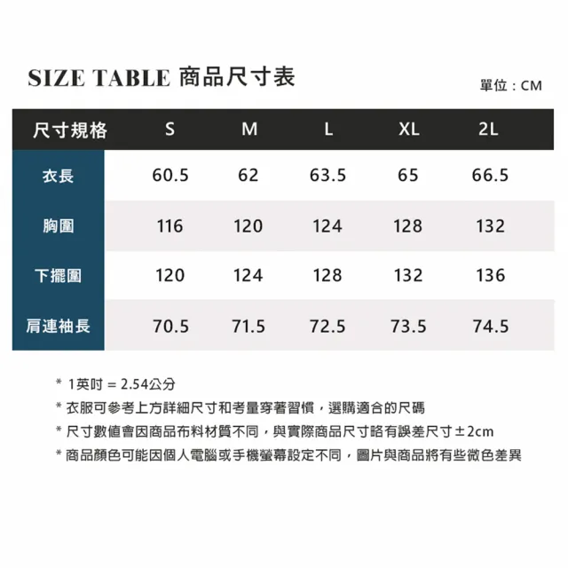 【ELLE ACTIVE】女款 90%高含絨極暖鎖溫羽絨外套-深藍色(EA25A1W6702-39)