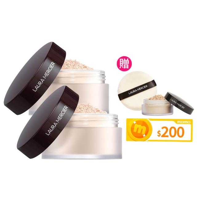 【LAURA MERCIER 蘿拉蜜思】煥顏透明蜜粉29g囤貨組(共2入 冠軍蜜粉 定妝散粉)