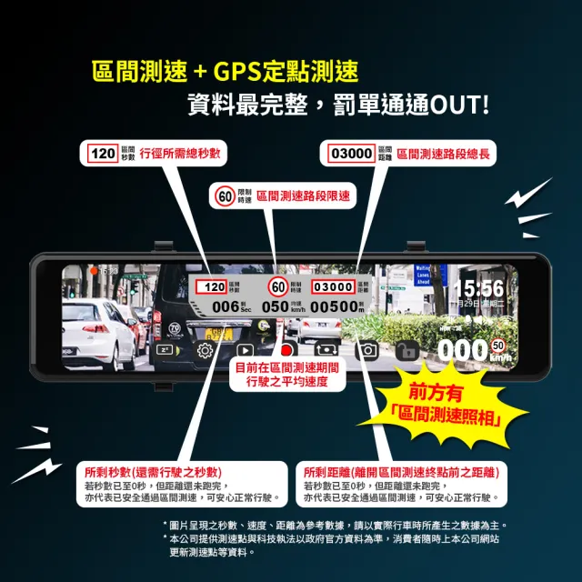 【Abee 快譯通】S86 行車紀錄器 WiFi前後2K+HDR電子後視鏡(3年保固 ☆64G記憶卡)