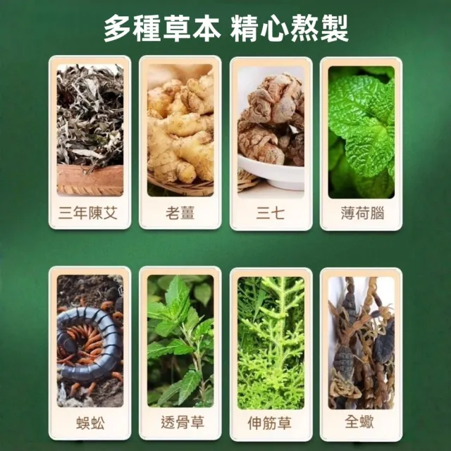【楠阳艾】買2送3 艾草頸椎貼膝蓋貼腰椎貼3款可選(熱敷貼 關節貼 肩周貼 腰椎貼 艾灸草本貼布)