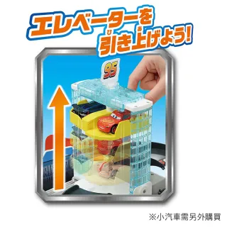 【TOMICA】CARS 閃電麥坤旋轉變形車道組
