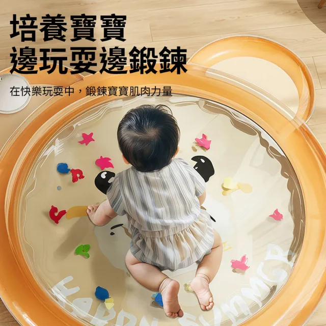 aiebao 嬰兒充氣拍拍水墊 海洋玩具墊 爬爬墊坐墊 100CM(嬰兒俯臥訓練/寶寶練趴/遊戲墊/五感玩具)