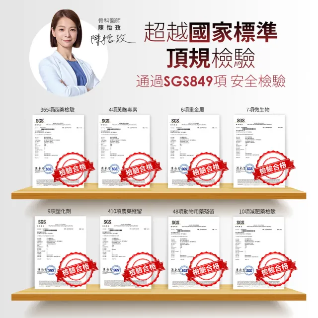 【funcare 船井生醫】日本進口特濃UC-II關健對策EX錠30顆/盒X2；共60顆(新生穩固X專利玻尿酸_張琴愛用推薦)