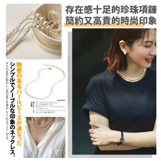 【Sayaka 紗彌佳】買一送一珍珠項鍊 新款上市 日本輕奢柔美水晶珍珠 (多款選 盒裝 交換禮物)