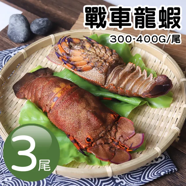 【2026】龍蝦尾推薦ptt》10款高評價人氣品牌排行榜 | 好吃美食的八里人