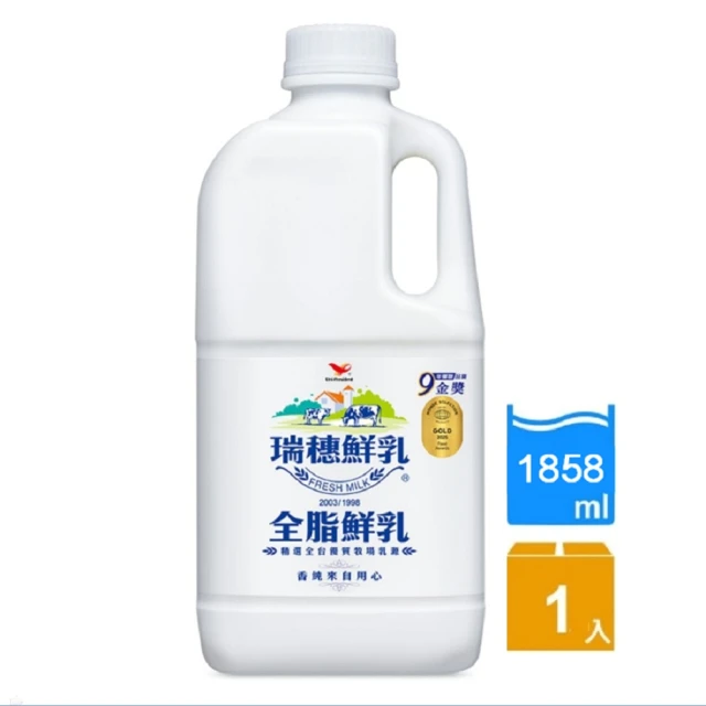 鮮奶