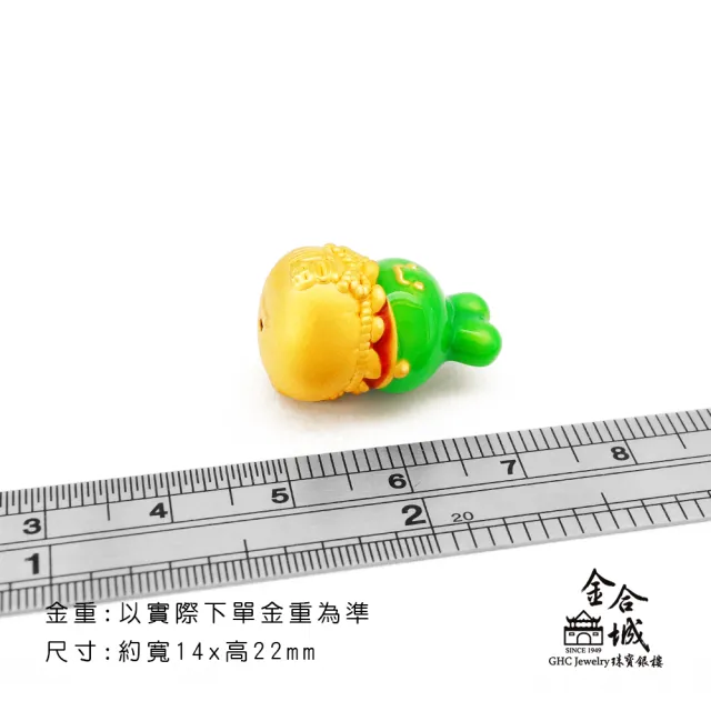 【金合城】多肉精靈黃金擺件-碧光環 MNA004(金重約0.67錢)