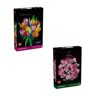 【LEGO 樂高】Botanicals 鬱金香&粉紅玫瑰花束_2入組 (11501/10374)