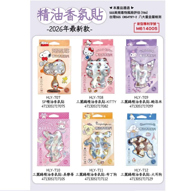 【2026】丁香精油推薦｜10款高評價人氣品牌排行榜 | BALIMAN情報局