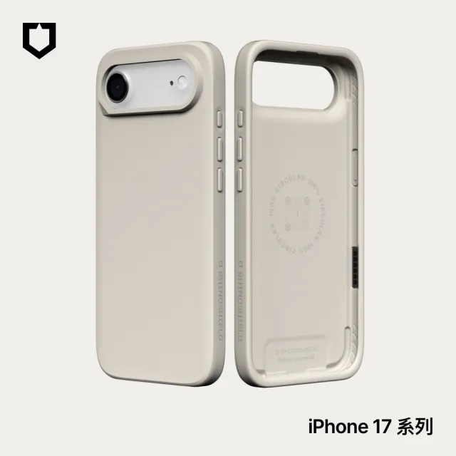 【Apple】iPhone 17 Pro(256G/6.3吋)(犀牛盾防摔殼組)