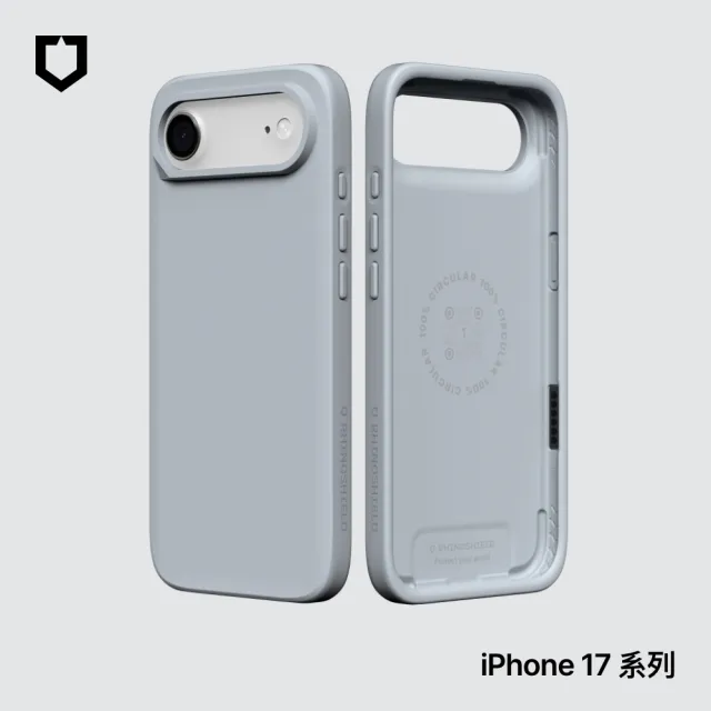 【Apple】iPhone 17 Pro(256G/6.3吋)(犀牛盾防摔殼組)