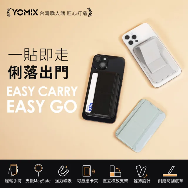 【Apple】iPhone 17 Pro Max(256G/6.9吋)(磁吸皮革支架+編織線組)