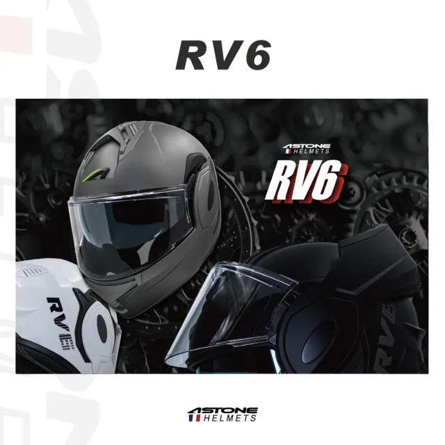 【ASTONE】官方直營-RV6(可掀式全罩安全帽 眼鏡溝 透氣內襯 加長型風鏡 素色可樂帽)