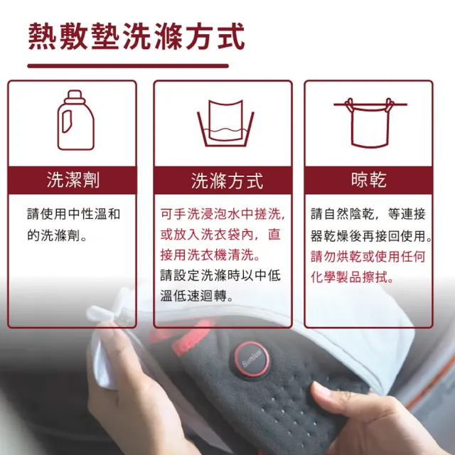 【Sunlus 三樂事】行動智能熱敷護腕SP1405