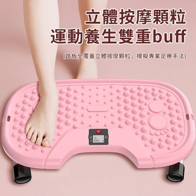 【Cube】智能計數靜音扭扭機 旋轉扭腰機 智能扭腰盤 扭腰器 扭腰盤 瘦腰器 轉盤 鍛煉腰部 附拉力繩