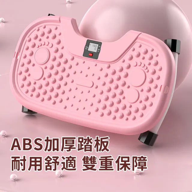 【Cube】智能計數靜音扭扭機 旋轉扭腰機 智能扭腰盤 扭腰器 扭腰盤 瘦腰器 轉盤 鍛煉腰部 附拉力繩