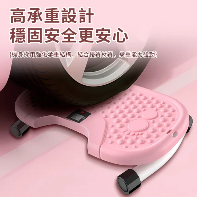 【Cube】智能計數靜音扭扭機 旋轉扭腰機 智能扭腰盤 扭腰器 扭腰盤 瘦腰器 轉盤 鍛煉腰部 附拉力繩