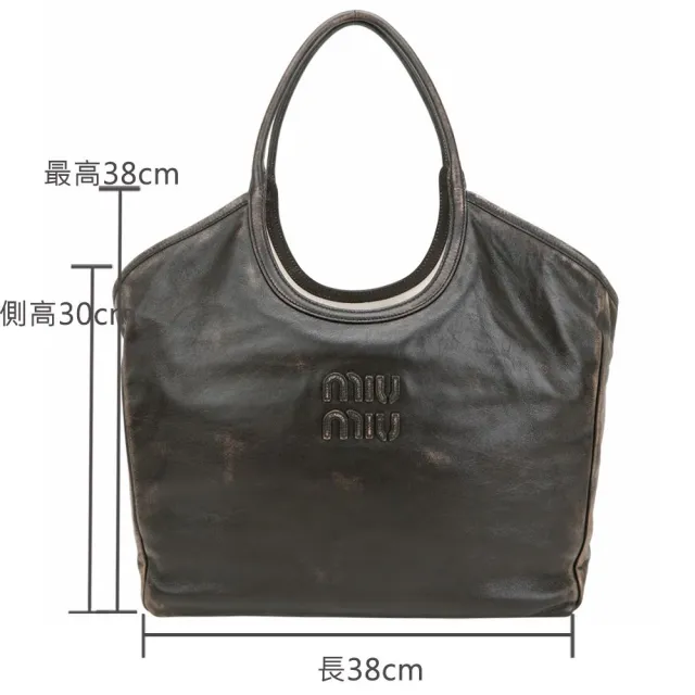 【MIU MIU】IVY 大型 字母復古納帕羊皮肩背托特包-咖啡棕
