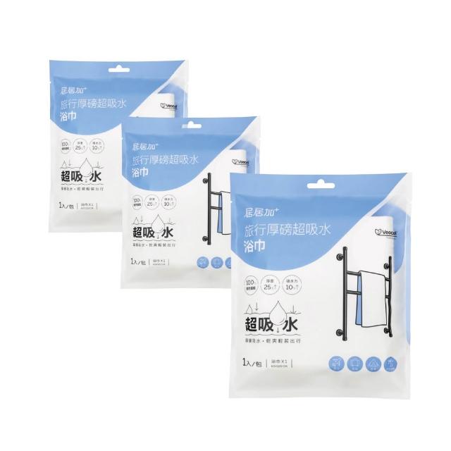 【g/g+ 居居加】台灣製旅行厚磅超吸水浴巾-超值3袋組(拋棄式/免洗/速乾/戶外/出差/運動/美容)