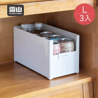 【SHIMOYAMA 霜山】寬型直角無印風U型口分類收納盒-L-3入 (直角儲物盒/方形收納盒/廚房收納盒)