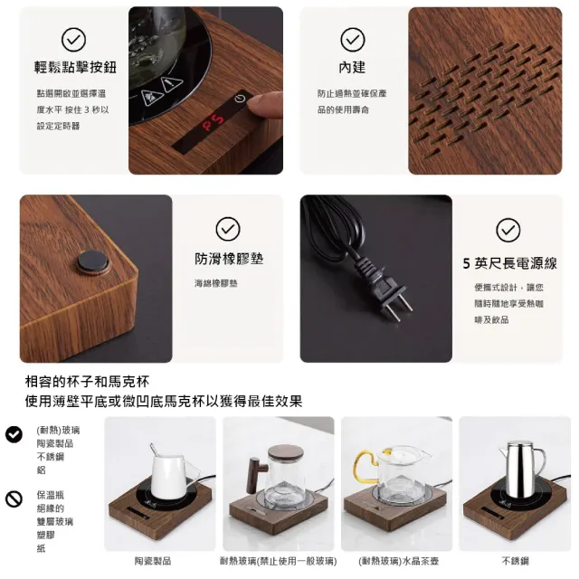 【GAARii】JF 加熱杯墊 恆溫杯墊 保溫杯墊 暖杯墊 暖杯器 200W五段控溫 咖啡牛奶茶飲加熱器