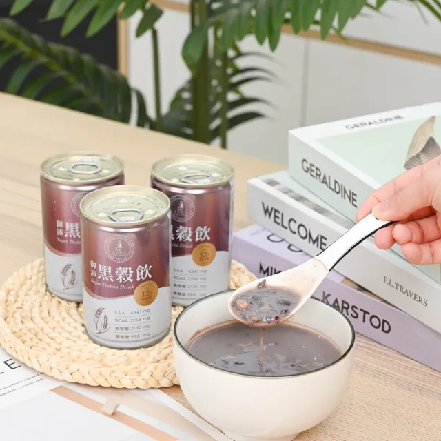 【光茵樂活】御沛黑穀飲禮盒280gx6罐/盒(豐富蛋白質與BCAA 2518 mg)