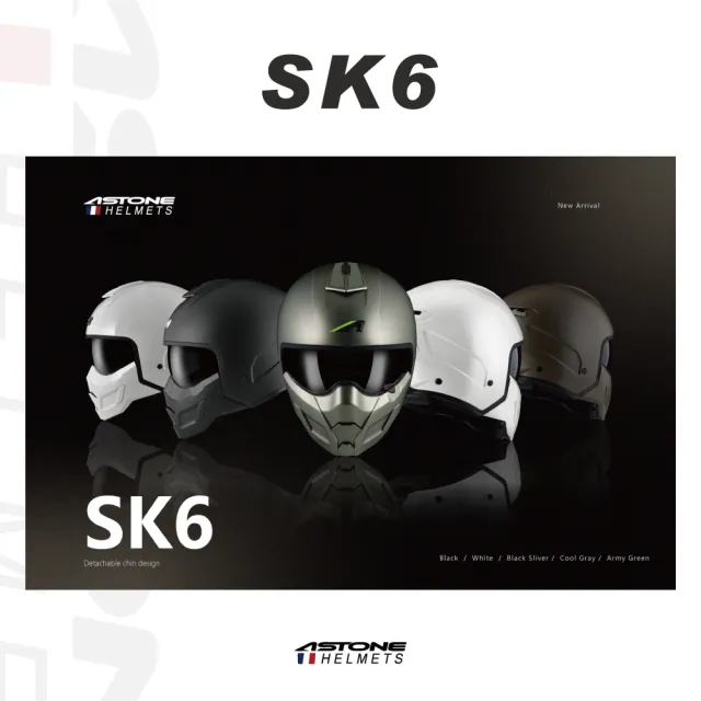 【ASTONE】官方直營-SK6 可拆式全罩安全帽(白色 平黑 平黑銀 冷灰 平軍綠)