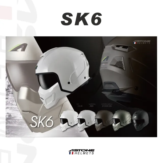 【ASTONE】官方直營-SK6 可拆式全罩安全帽(白色 平黑 平黑銀 冷灰 平軍綠)