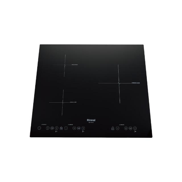 【林內】IH智慧感應三口爐(RB-H3280原廠安裝)