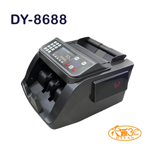 【DAYAN 大雁】DY-8688台幣專用點驗鈔機(總計金額 面額分鈔 面額顯示 張數預置  張數累計 張數清點)