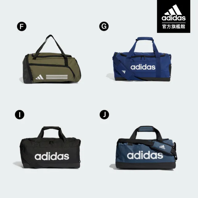 【adidas 愛迪達】精選後背包 健身包 手提包 旅行包 戶外 運動 休閒(多款任選)