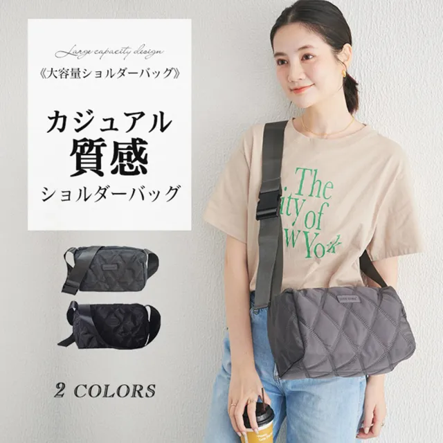 【吉豐洋行】日系菱格綿綿包/斜背包/輕量百搭/單肩包/媽咪包(輕量尼龍 寬版揹帶 外出隨身必