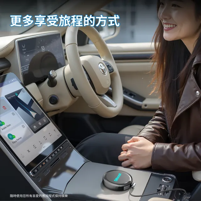 【ottocast】P3Pro carplay AI語音聲控 車用影音 carplay轉安卓 車載影音盒 大滿配 含遙控器+HDMI線