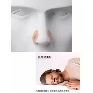 茉家 磁吸式防水外置鼻貼-補充貼片15對